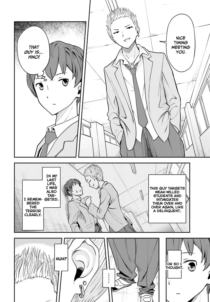 Inkya Datta Ore no Seishun Revenge - Tenshi sugiru Ano Ko wa Ayumu Re Life Chapter 2 page 24