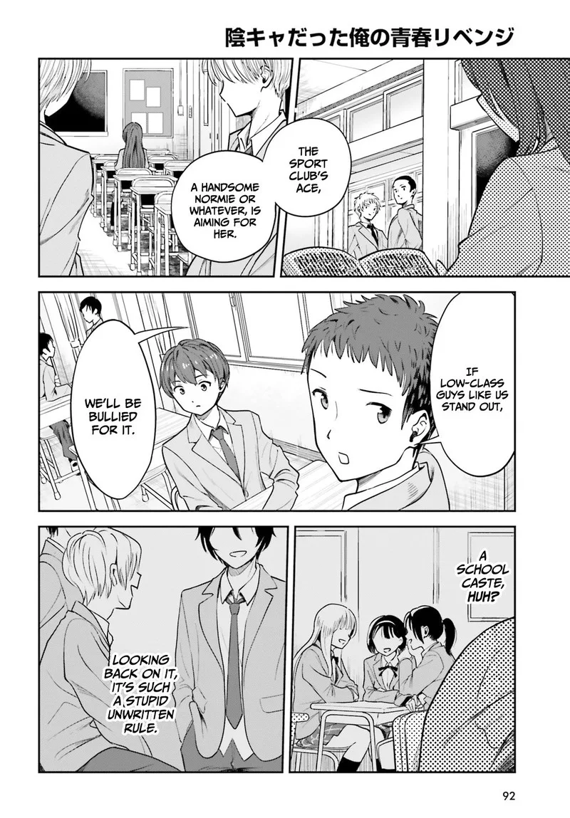 Inkya Datta Ore no Seishun Revenge - Tenshi sugiru Ano Ko wa Ayumu Re Life Chapter 2 page 22