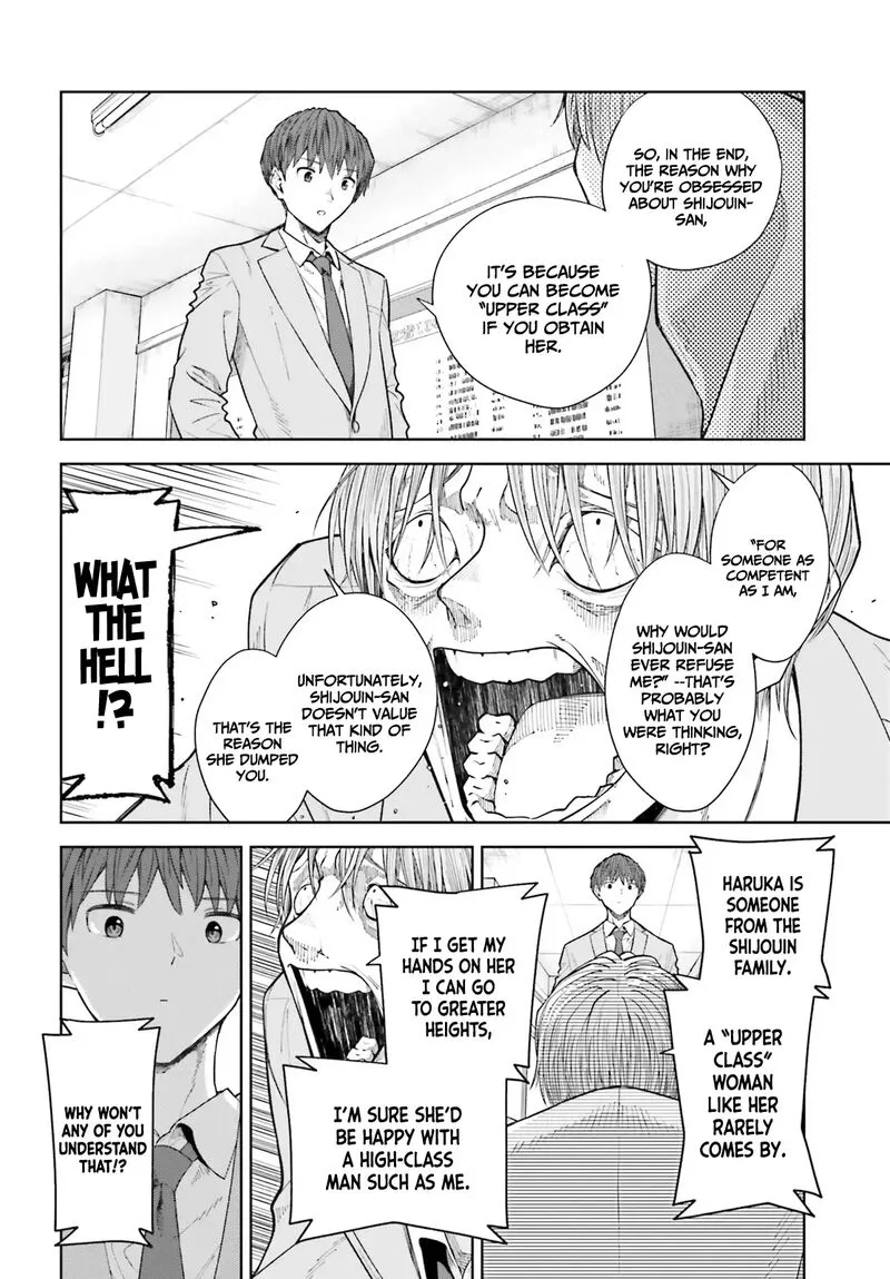 Inkya Datta Ore no Seishun Revenge - Tenshi sugiru Ano Ko wa Ayumu Re Life Chapter 20 page 19