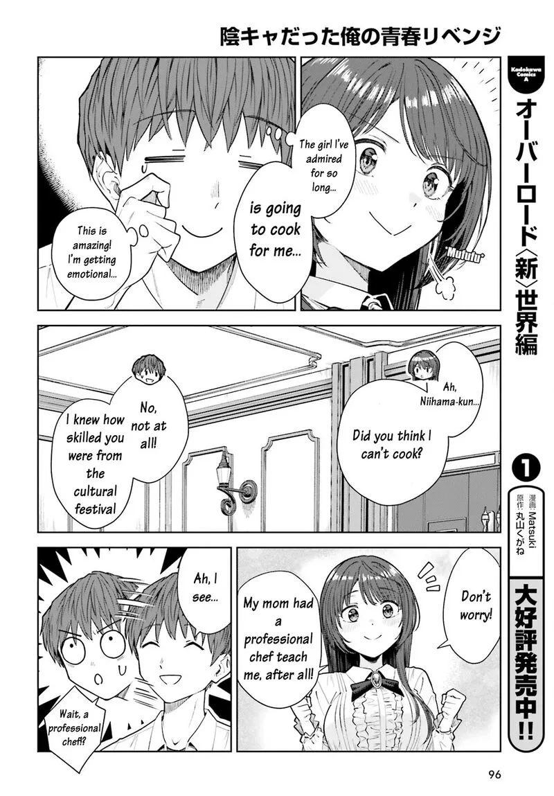 Inkya Datta Ore no Seishun Revenge - Tenshi sugiru Ano Ko wa Ayumu Re Life Chapter 22 page 13