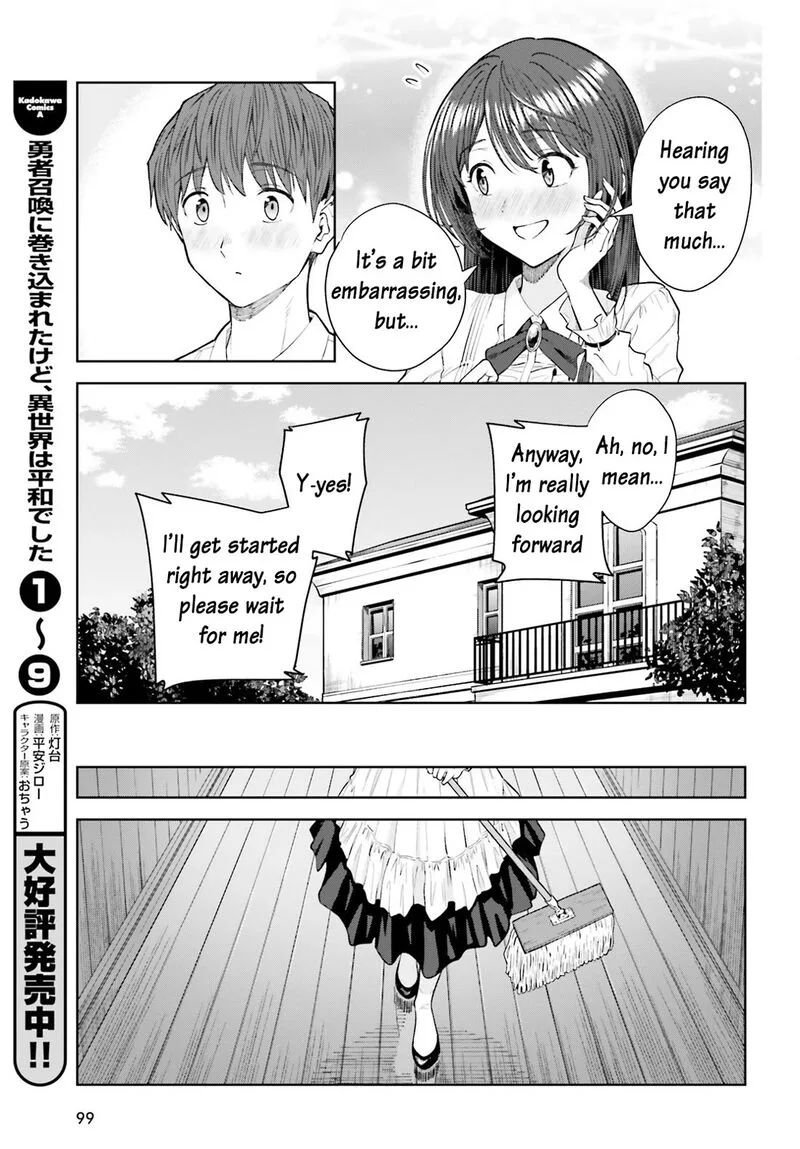 Inkya Datta Ore no Seishun Revenge - Tenshi sugiru Ano Ko wa Ayumu Re Life Chapter 22 page 16