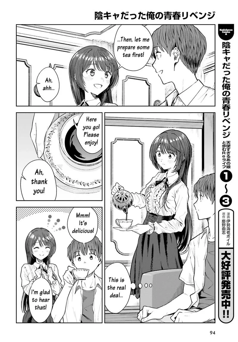 Inkya Datta Ore no Seishun Revenge - Tenshi sugiru Ano Ko wa Ayumu Re Life Chapter 22 page 11