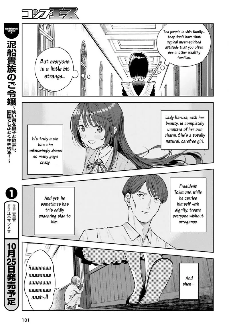Inkya Datta Ore no Seishun Revenge - Tenshi sugiru Ano Ko wa Ayumu Re Life Chapter 22 page 18
