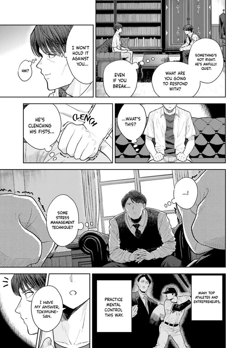 Inkya Datta Ore no Seishun Revenge - Tenshi sugiru Ano Ko wa Ayumu Re Life Chapter 24 page 21