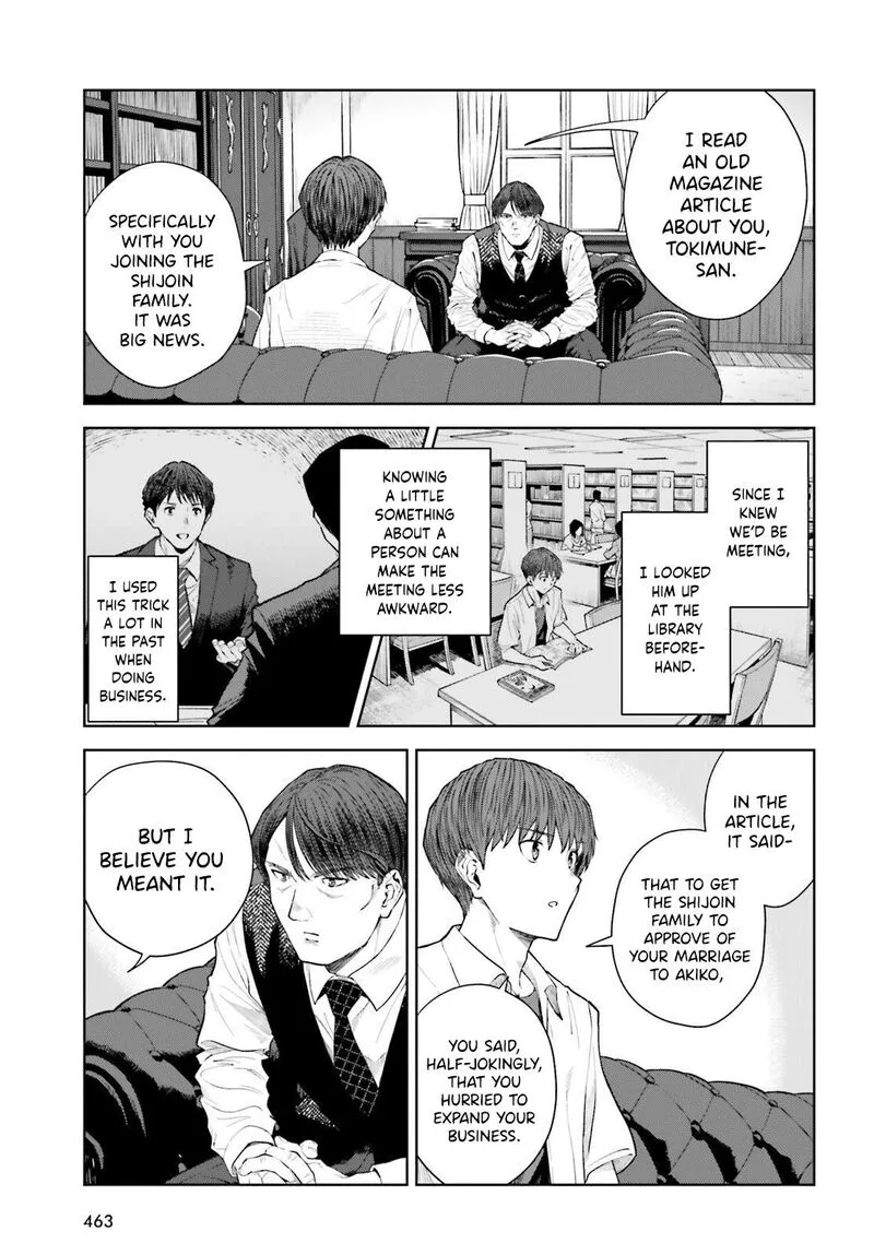 Inkya Datta Ore no Seishun Revenge - Tenshi sugiru Ano Ko wa Ayumu Re Life Chapter 26 page 6