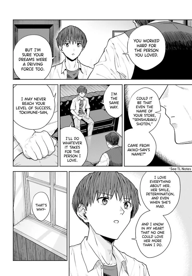 Inkya Datta Ore no Seishun Revenge - Tenshi sugiru Ano Ko wa Ayumu Re Life Chapter 26 page 7