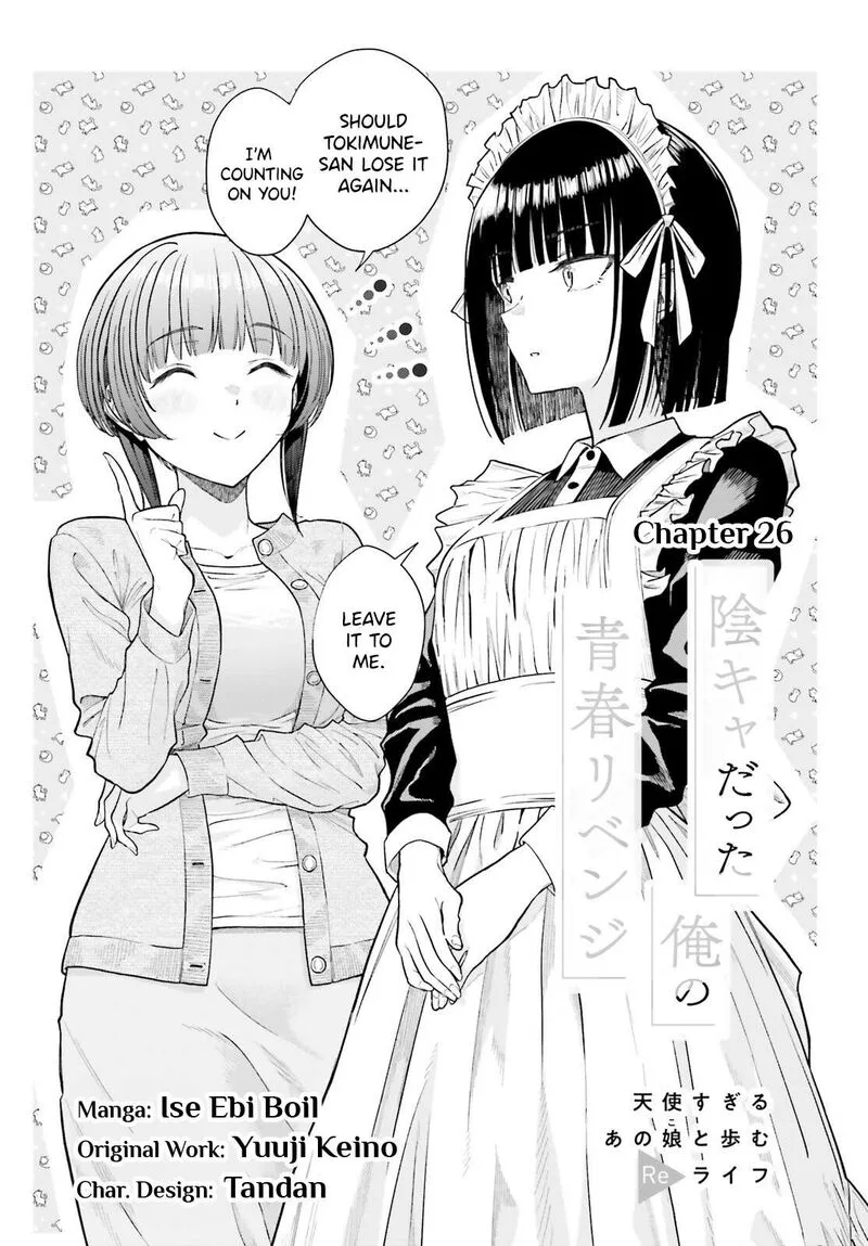 Inkya Datta Ore no Seishun Revenge - Tenshi sugiru Ano Ko wa Ayumu Re Life Chapter 26 page 2