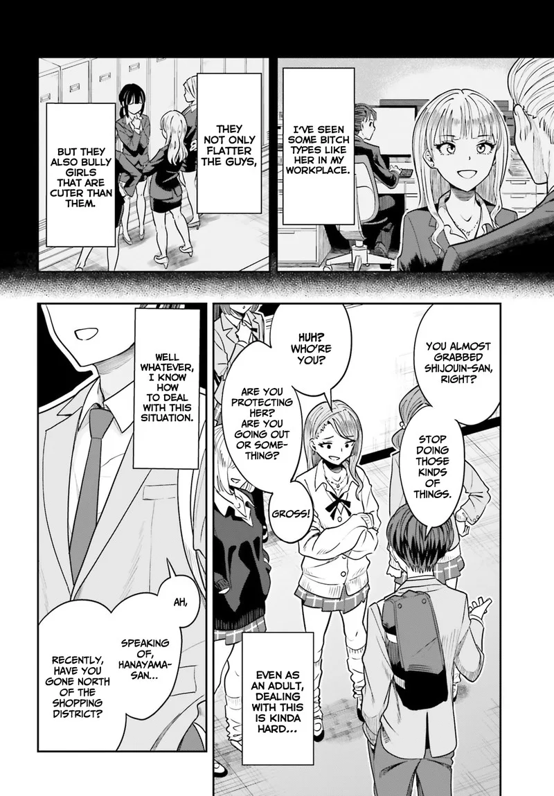 Inkya Datta Ore no Seishun Revenge - Tenshi sugiru Ano Ko wa Ayumu Re Life Chapter 3 page 18