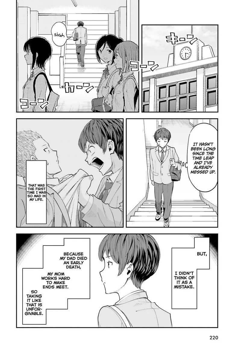 Inkya Datta Ore no Seishun Revenge - Tenshi sugiru Ano Ko wa Ayumu Re Life Chapter 3 page 2