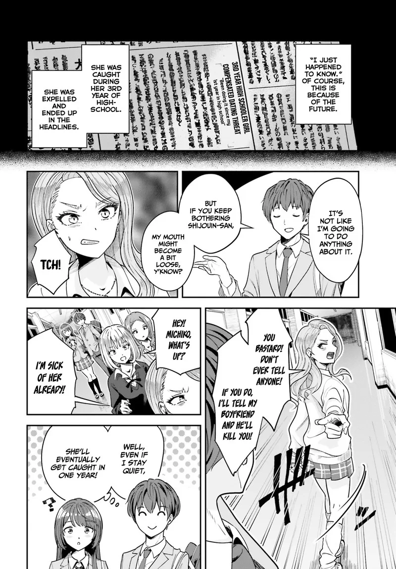 Inkya Datta Ore no Seishun Revenge - Tenshi sugiru Ano Ko wa Ayumu Re Life Chapter 3 page 20