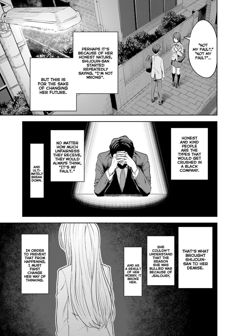 Inkya Datta Ore no Seishun Revenge - Tenshi sugiru Ano Ko wa Ayumu Re Life Chapter 4 page 9