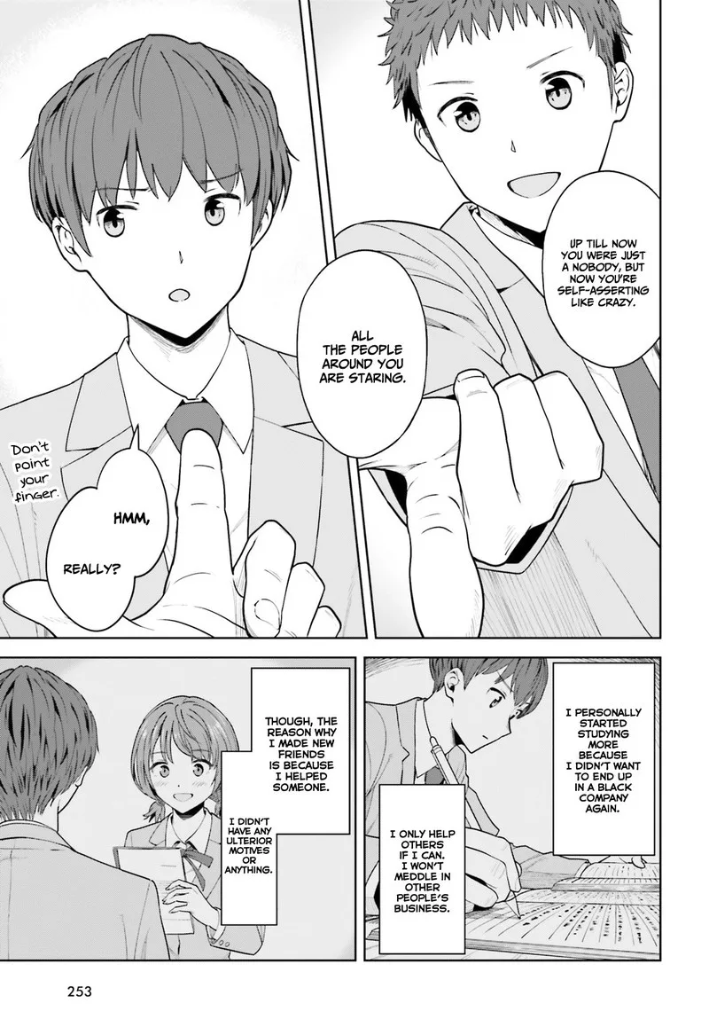 Inkya Datta Ore no Seishun Revenge - Tenshi sugiru Ano Ko wa Ayumu Re Life Chapter 5 page 13