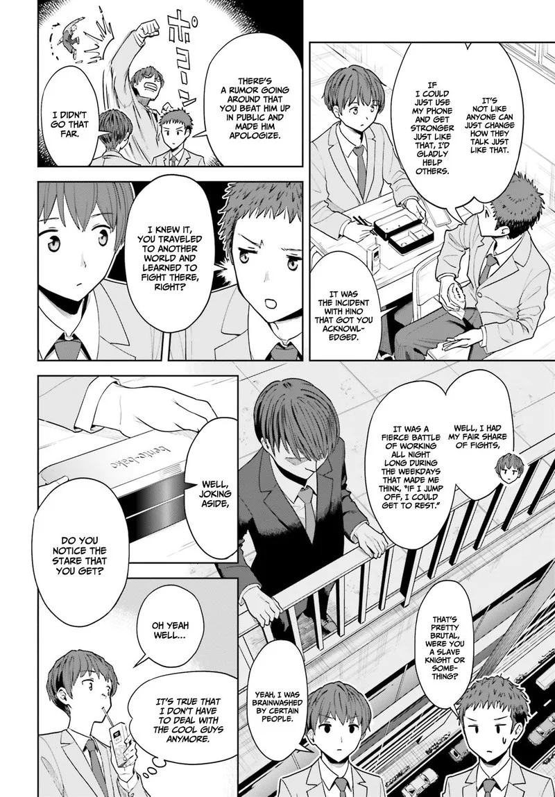 Inkya Datta Ore no Seishun Revenge - Tenshi sugiru Ano Ko wa Ayumu Re Life Chapter 5 page 12
