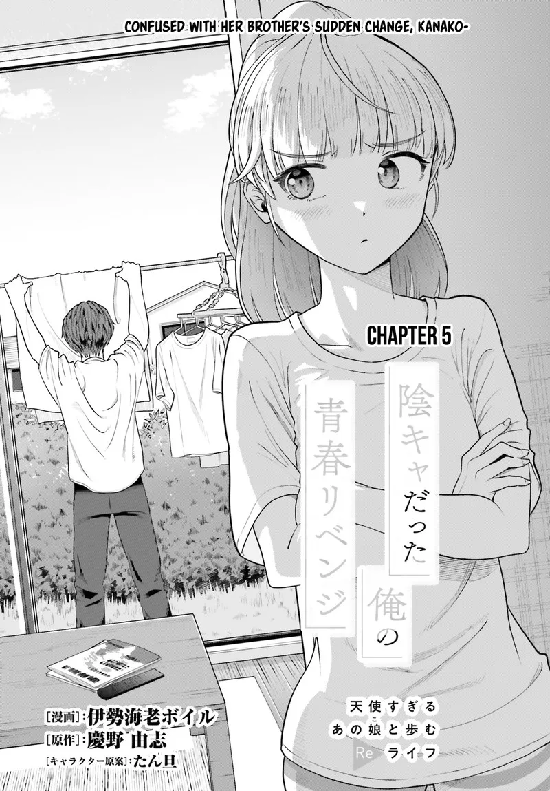 Inkya Datta Ore no Seishun Revenge - Tenshi sugiru Ano Ko wa Ayumu Re Life Chapter 5 page 1