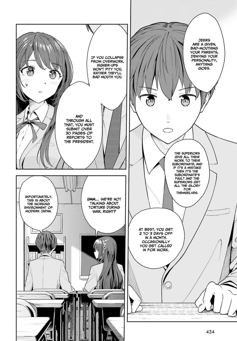 Inkya Datta Ore no Seishun Revenge - Tenshi sugiru Ano Ko wa Ayumu Re Life Chapter 6 page 20