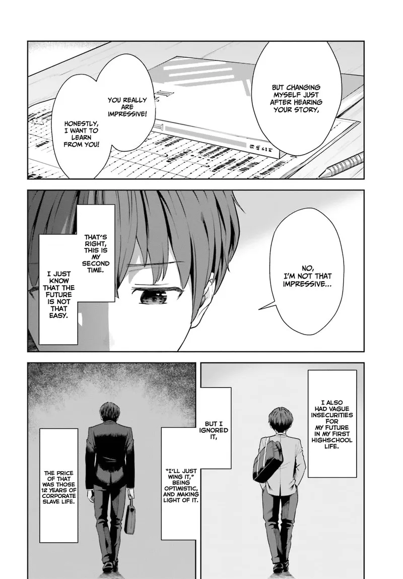 Inkya Datta Ore no Seishun Revenge - Tenshi sugiru Ano Ko wa Ayumu Re Life Chapter 6 page 22