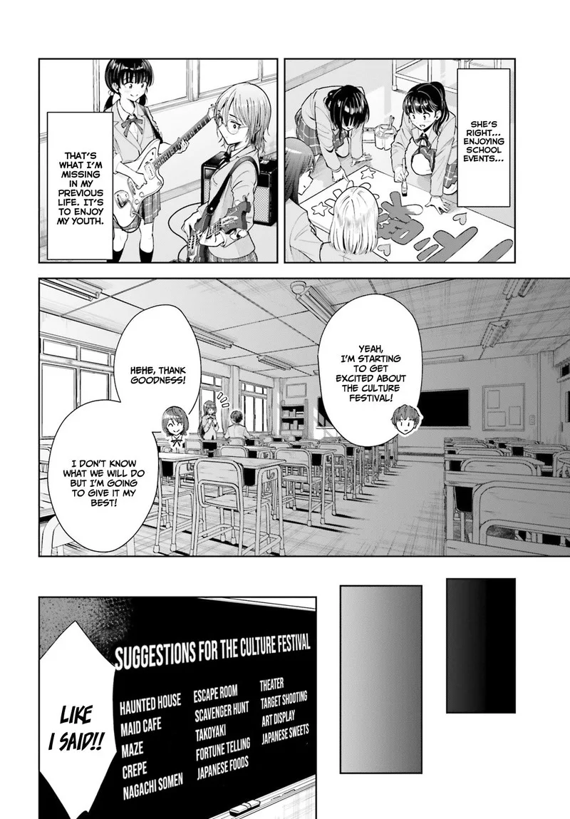 Inkya Datta Ore no Seishun Revenge - Tenshi sugiru Ano Ko wa Ayumu Re Life Chapter 7 page 4