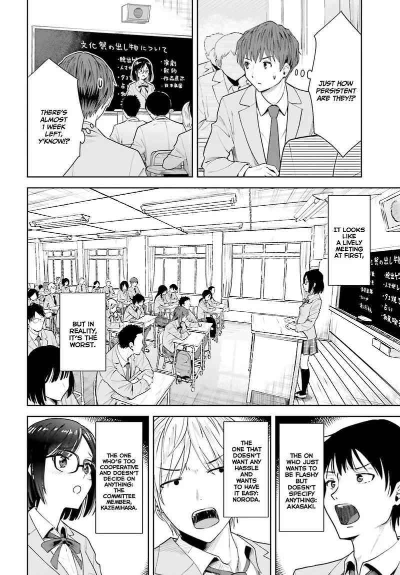 Inkya Datta Ore no Seishun Revenge - Tenshi sugiru Ano Ko wa Ayumu Re Life Chapter 7 page 6