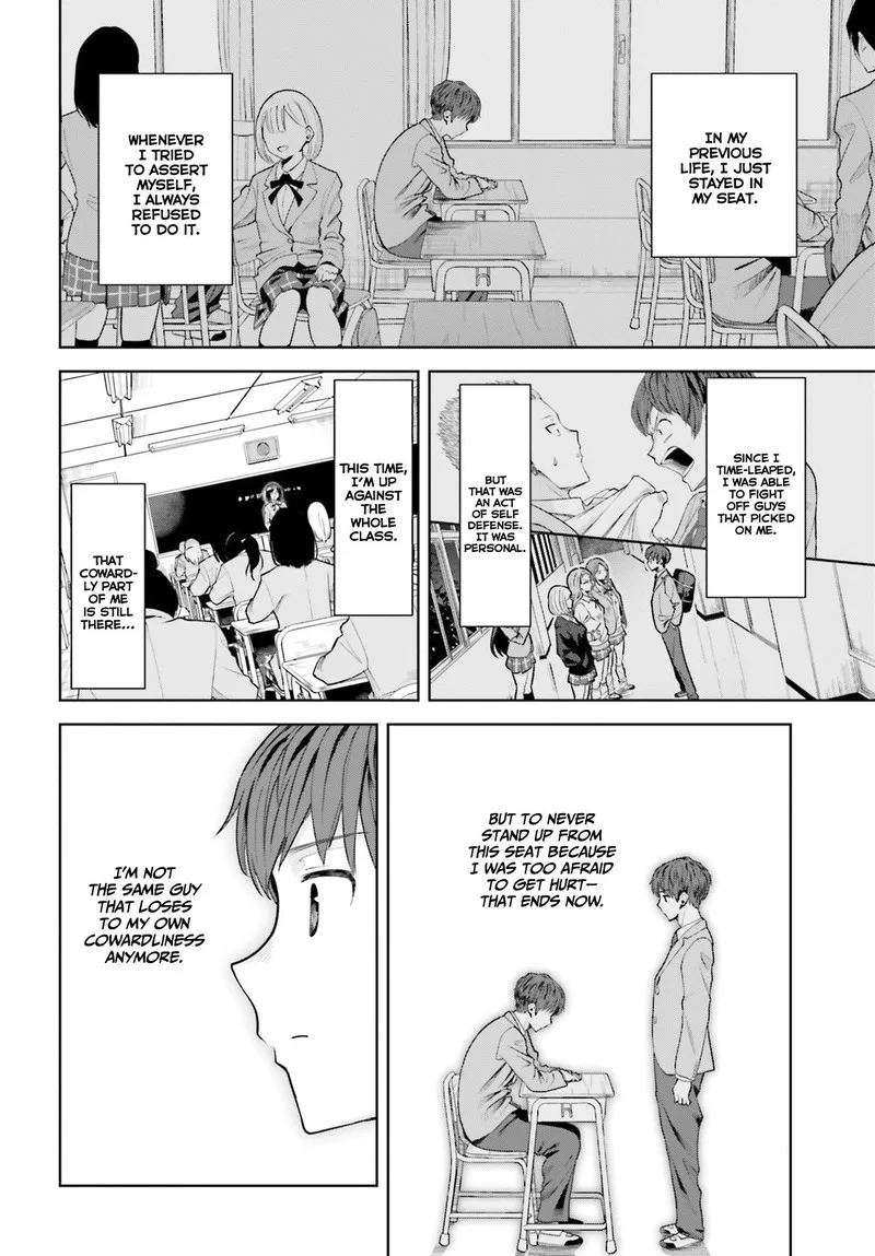 Inkya Datta Ore no Seishun Revenge - Tenshi sugiru Ano Ko wa Ayumu Re Life Chapter 7 page 22