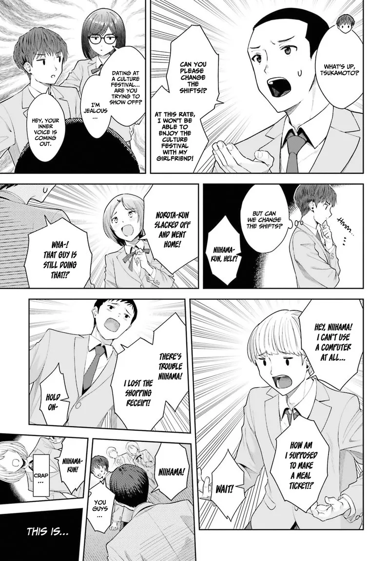 Inkya Datta Ore no Seishun Revenge - Tenshi sugiru Ano Ko wa Ayumu Re Life Chapter 9 page 23