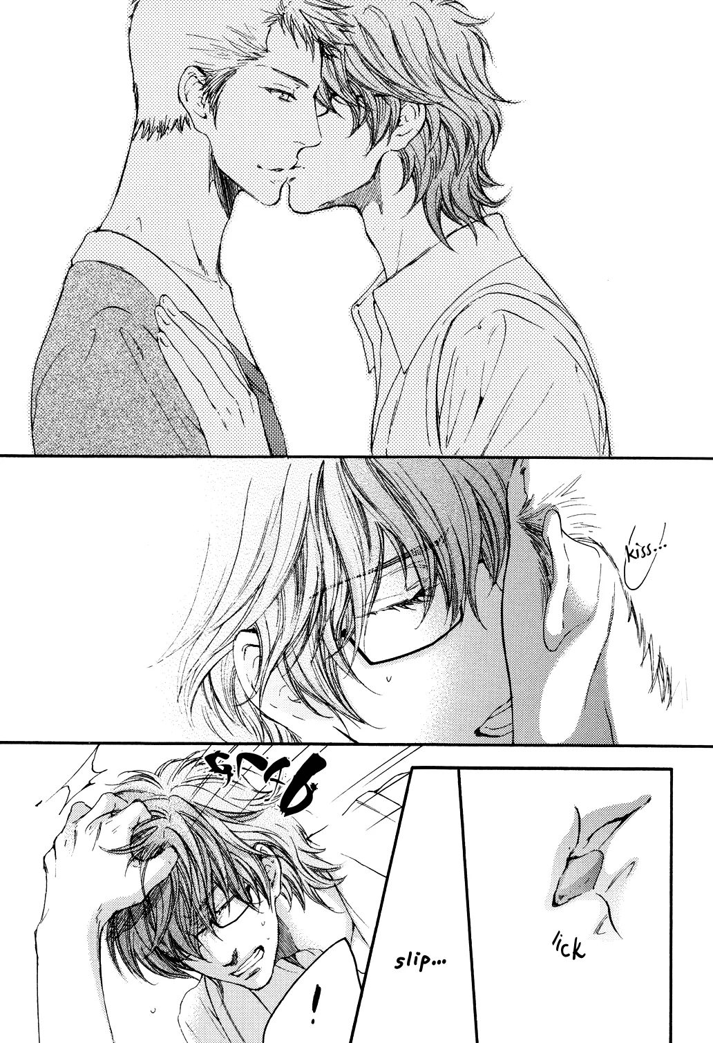 Inside God's Arms: A Room Filled With Love Chapter 12 page 6