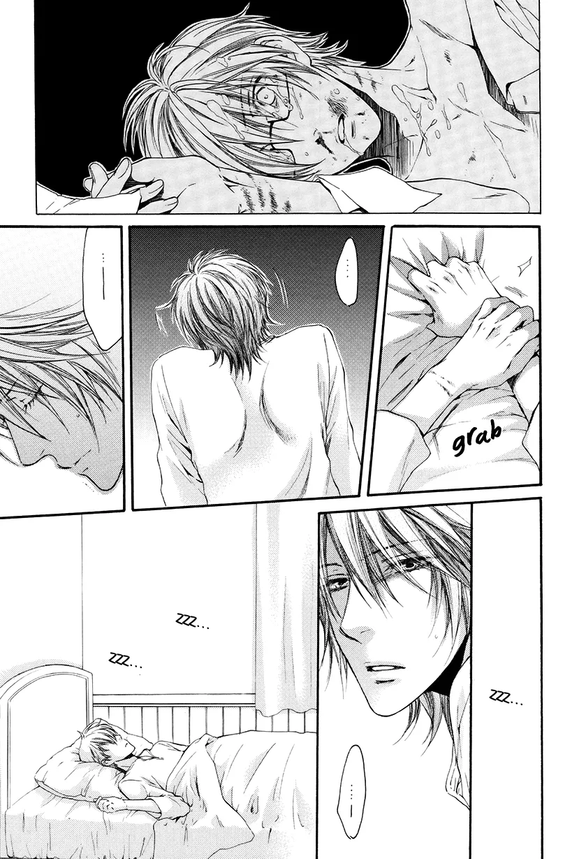 Inside God's Arms: A Room Filled With Love Chapter 3 page 4