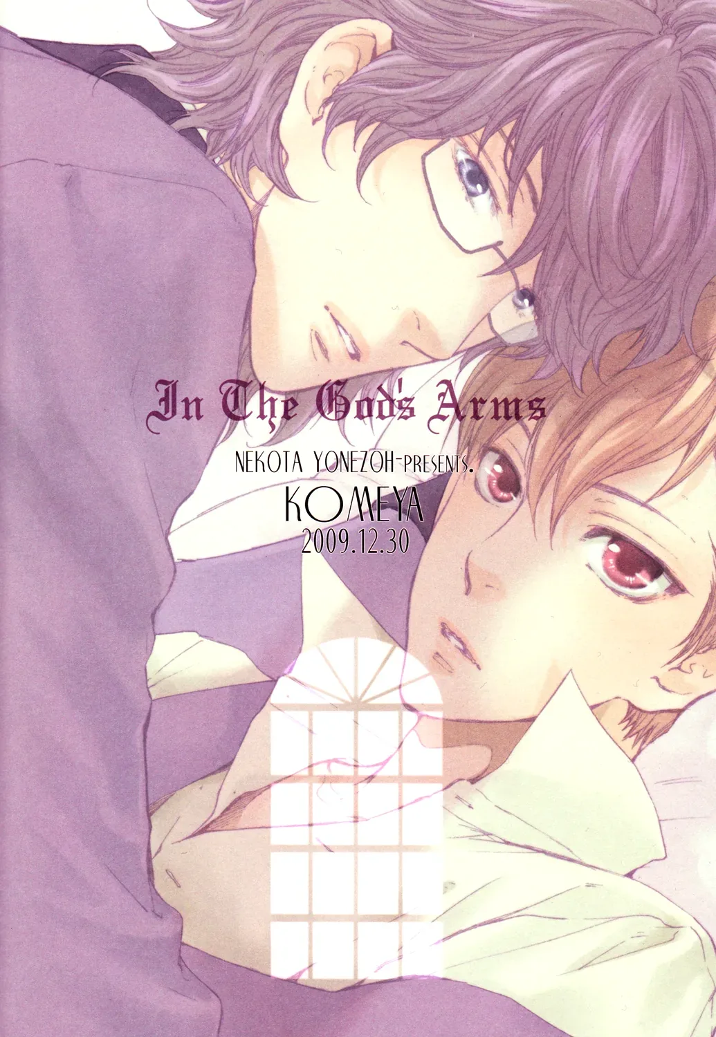 Inside God's Arms: A Room Filled With Love Chapter 9 page 37