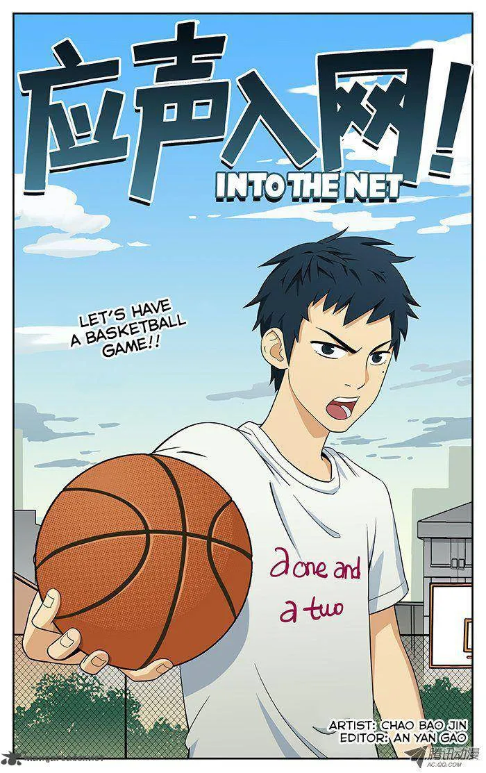 Into the Net! Chapter 1 page 5