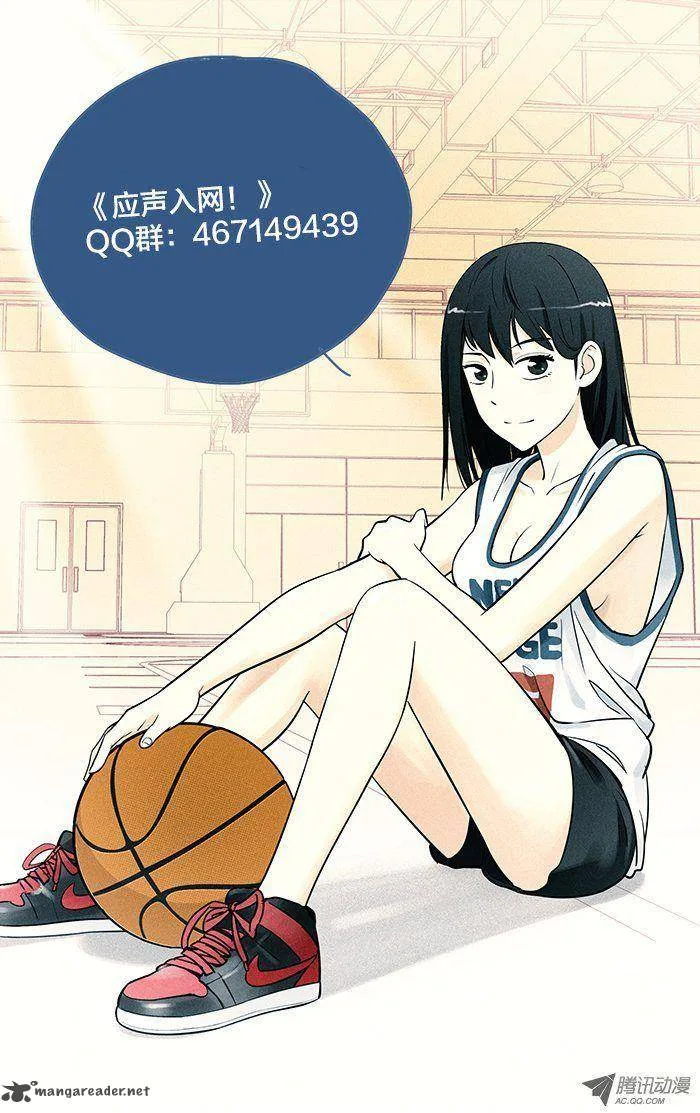 Into the Net! Chapter 10 page 12