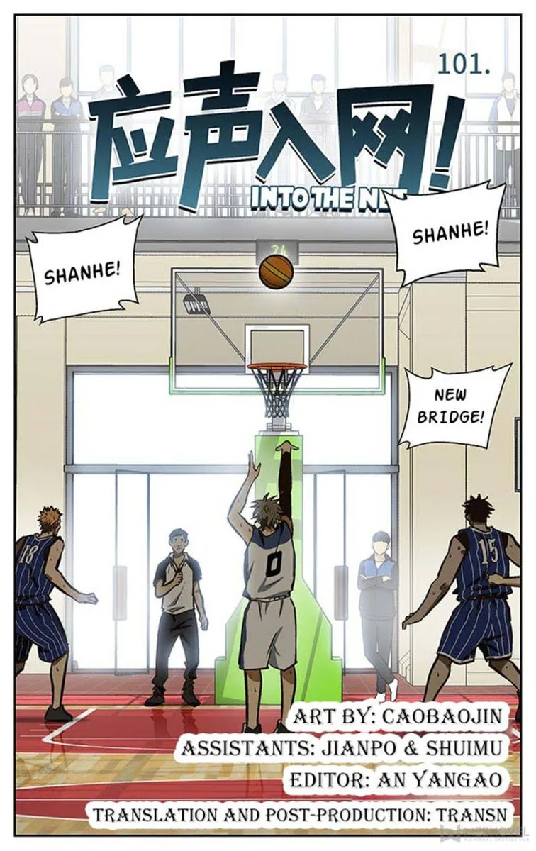 Into the Net! Chapter 103 page 1