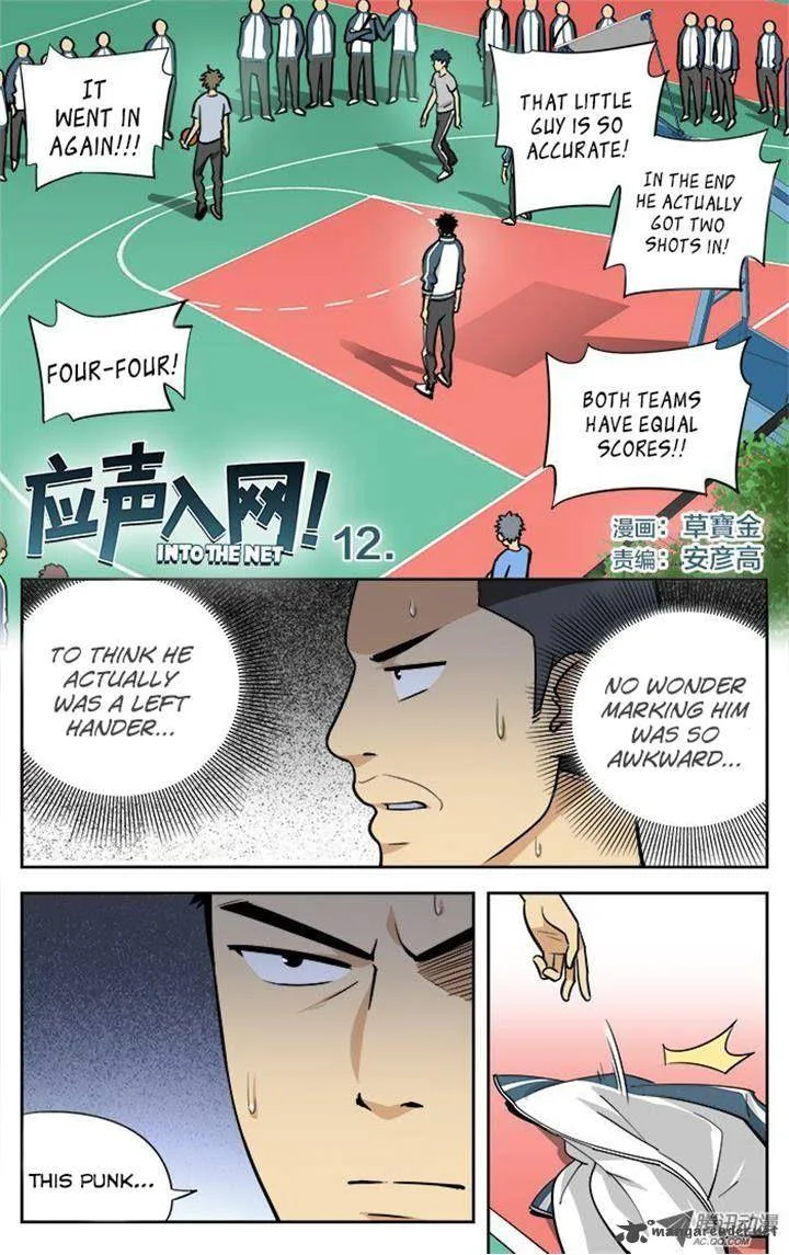 Into the Net! Chapter 12 page 1