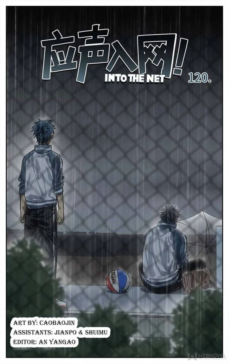 Into the Net! Chapter 124 page 1