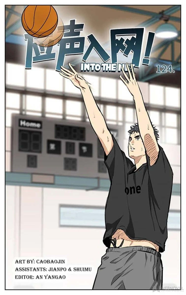 Into the Net! Chapter 128 page 1