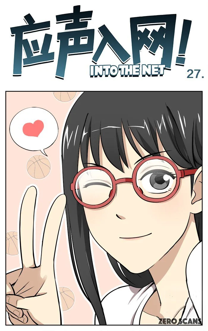 Into the Net! Chapter 27 page 3