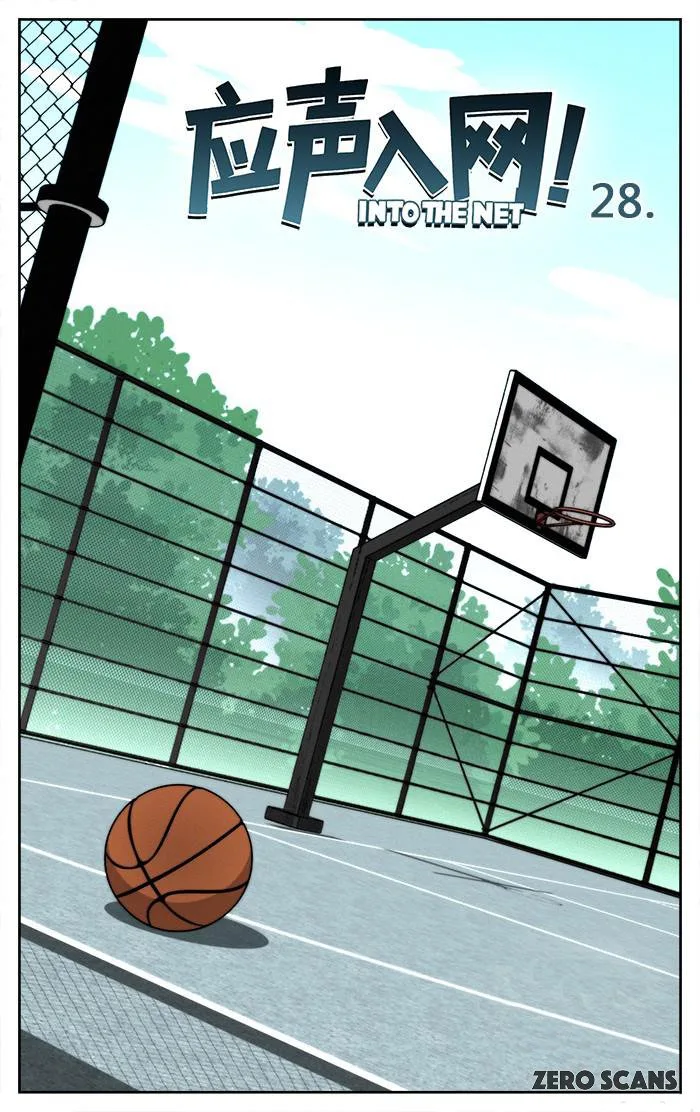 Into the Net! Chapter 28 page 3