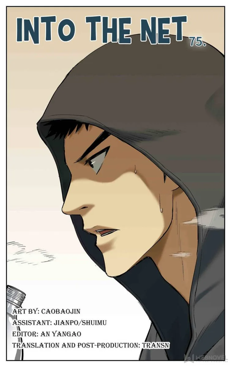 Into the Net! Chapter 75 page 1