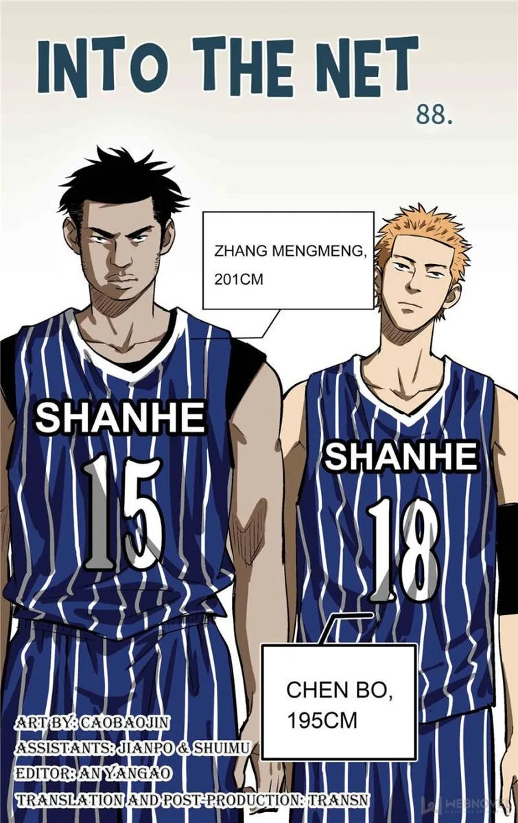 Into the Net! Chapter 90 page 1