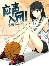 Into the Net! cover