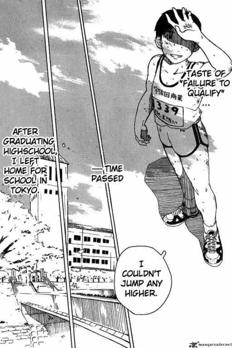 Inu Neko Jump Chapter 1 page 7