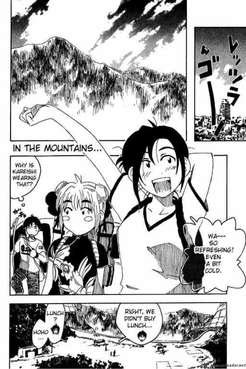 Inu Neko Jump Chapter 12 page 8