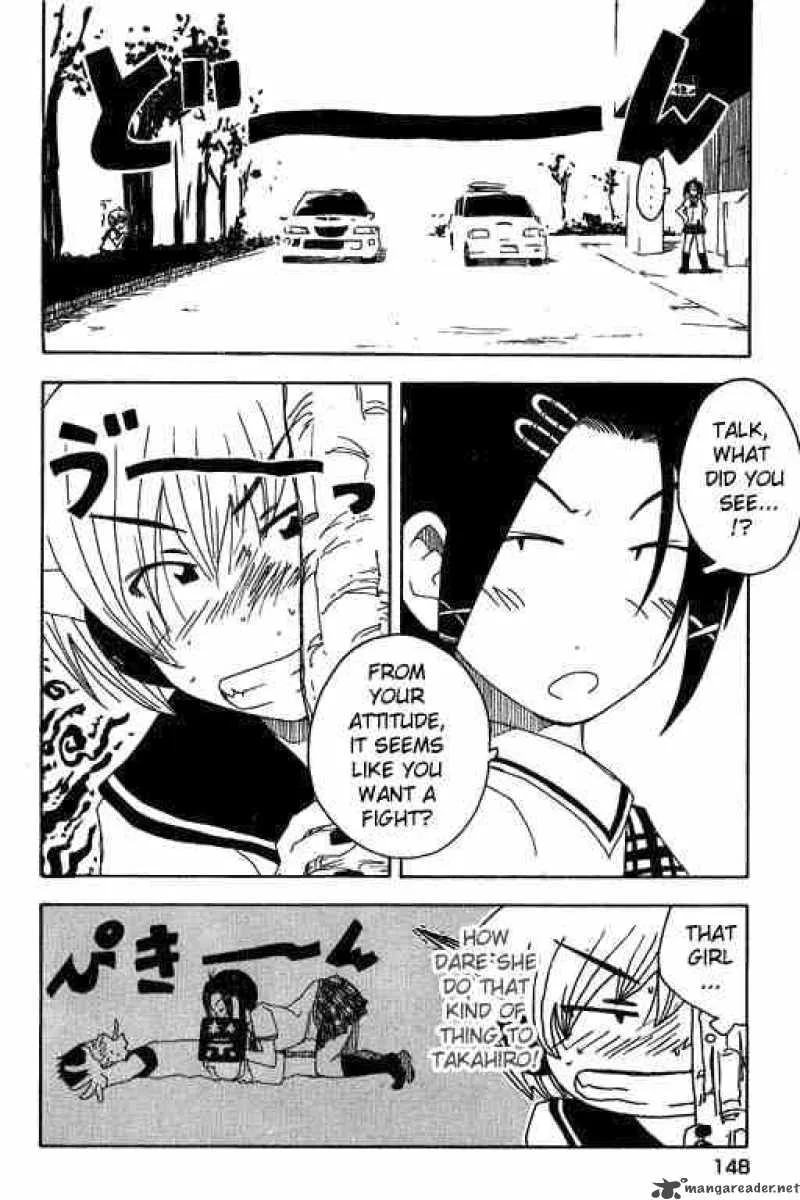 Inu Neko Jump Chapter 15 page 2