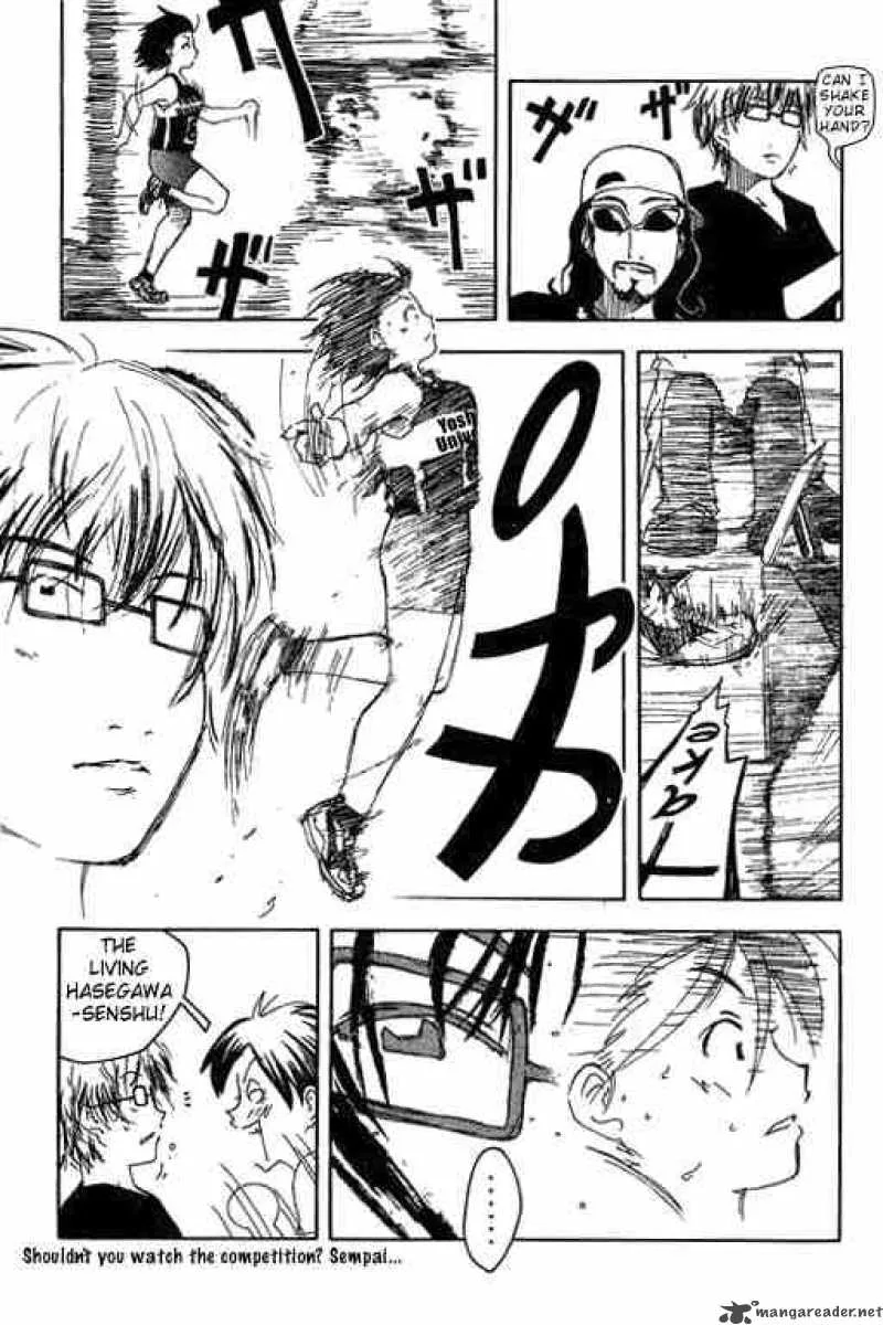 Inu Neko Jump Chapter 15 page 17