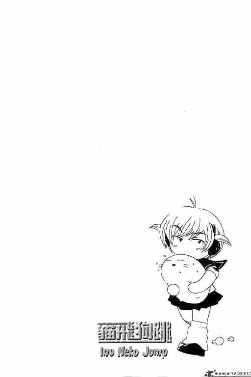 Inu Neko Jump Chapter 16 page 3
