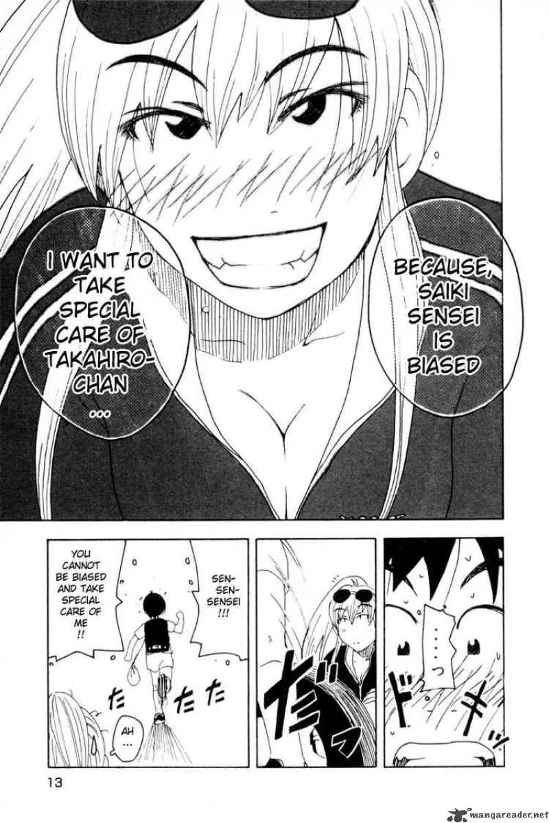 Inu Neko Jump Chapter 17 page 13