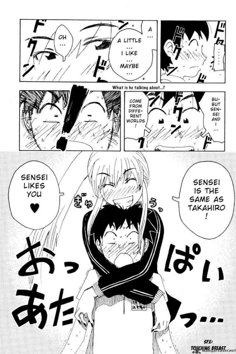 Inu Neko Jump Chapter 17 page 23