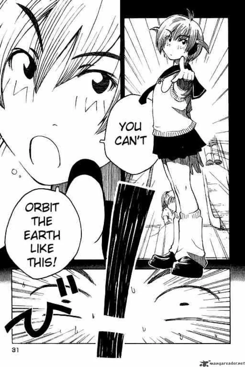 Inu Neko Jump Chapter 2 page 5