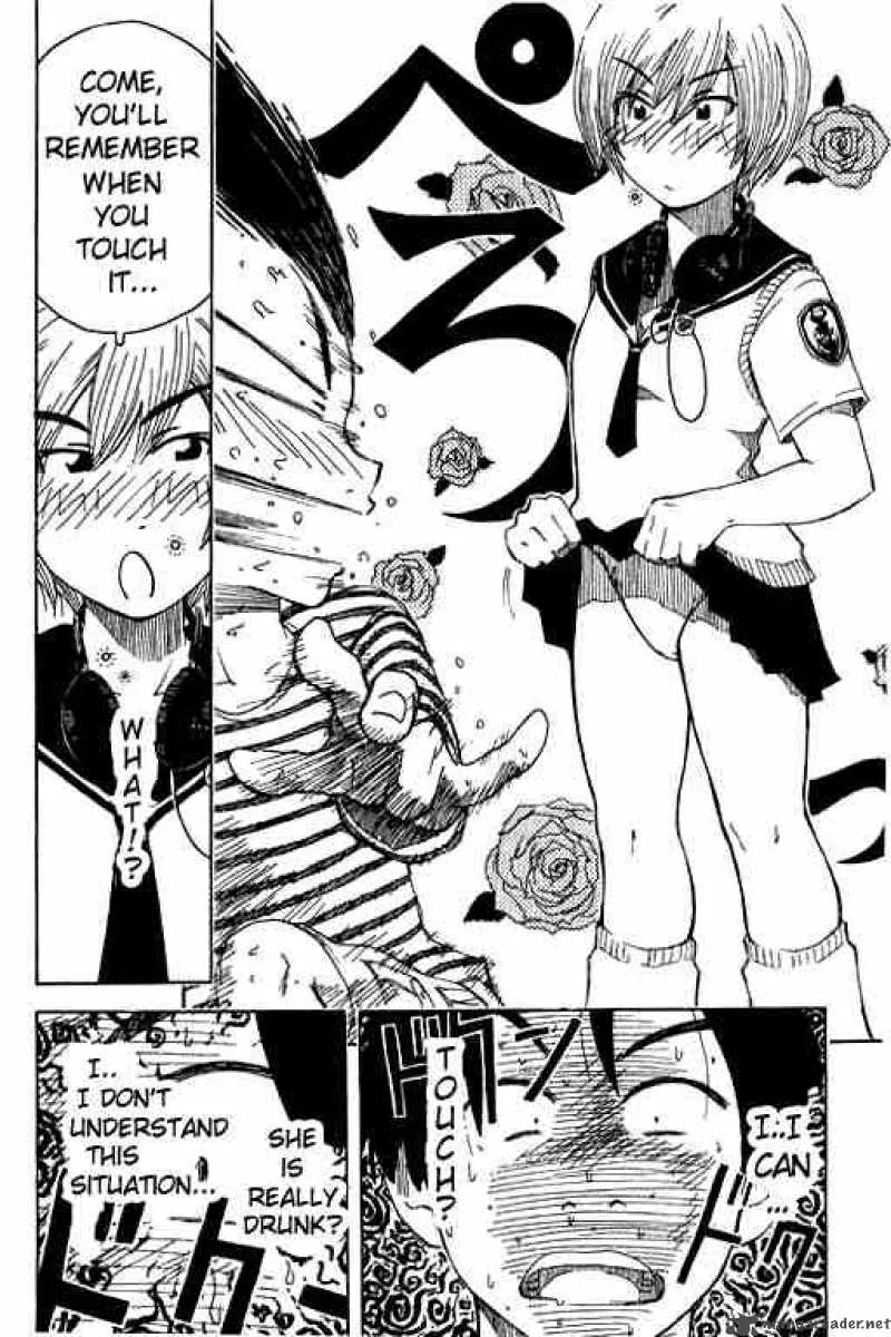 Inu Neko Jump Chapter 2 page 20