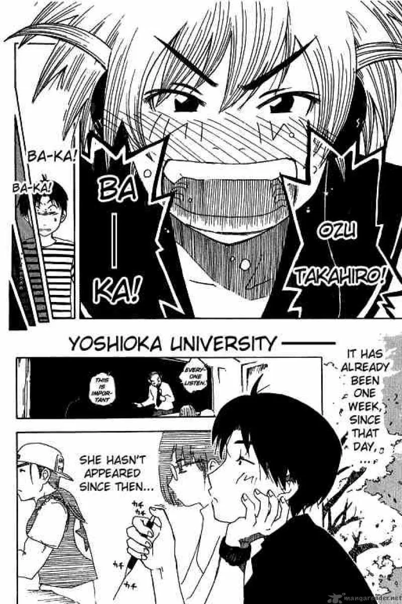 Inu Neko Jump Chapter 3 page 2