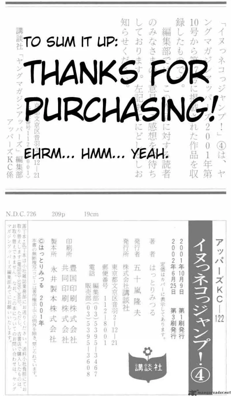 Inu Neko Jump Chapter 32 page 62