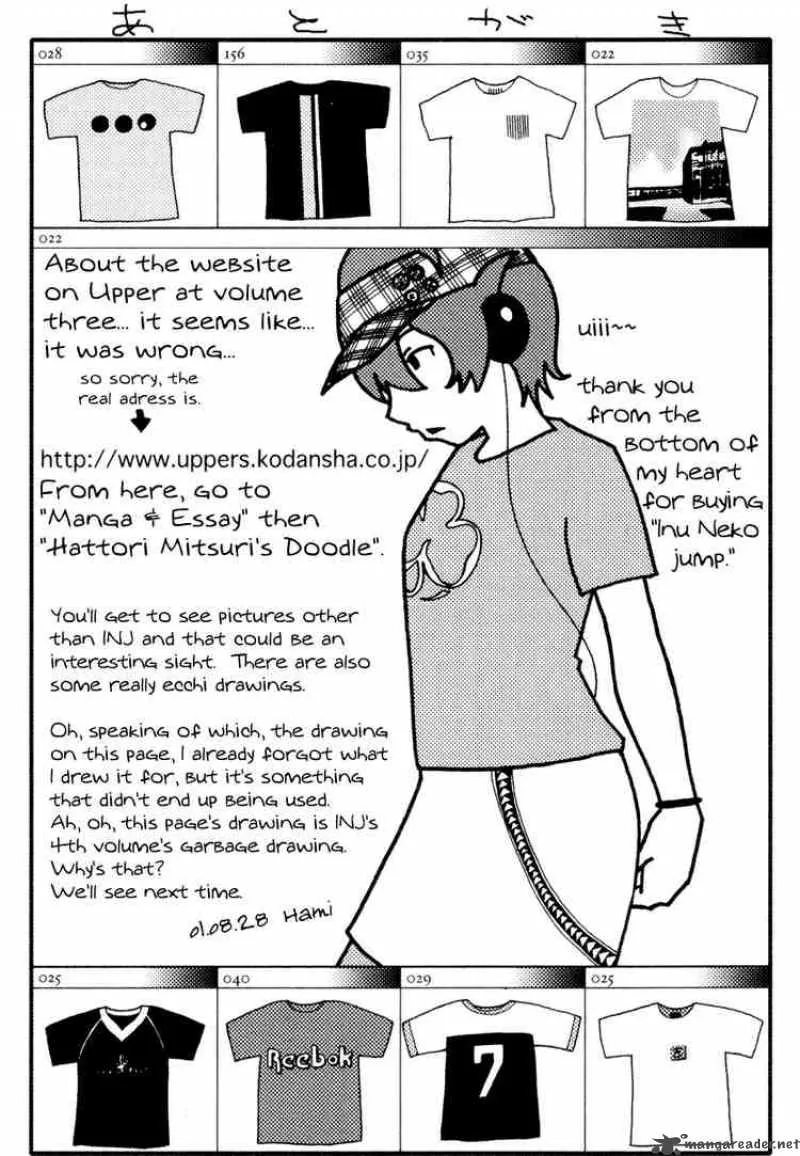 Inu Neko Jump Chapter 32 page 60